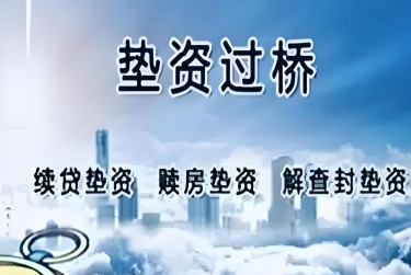 青岛李沧区1查封房产解封流程及注意事项指南